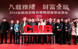 政策 肯雅隆國際金融資本集團