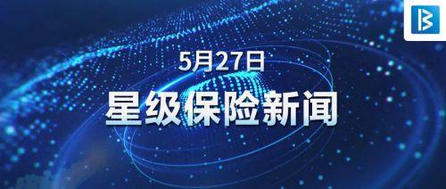 違規操作一再觸碰底線，黑龍江銀保監連開14張罰單、總計254.5萬元，“懸絲診脈”已成紅線工具