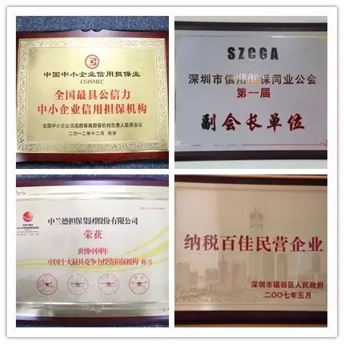 奮進(jìn)超越 創(chuàng)新為美 熱烈慶祝中蘭德品牌創(chuàng)立16周年